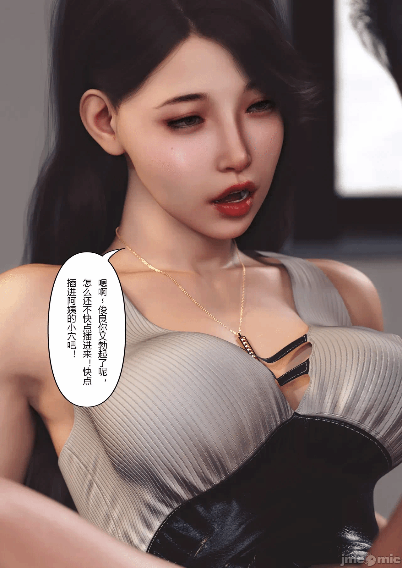 第一话 第 64 页