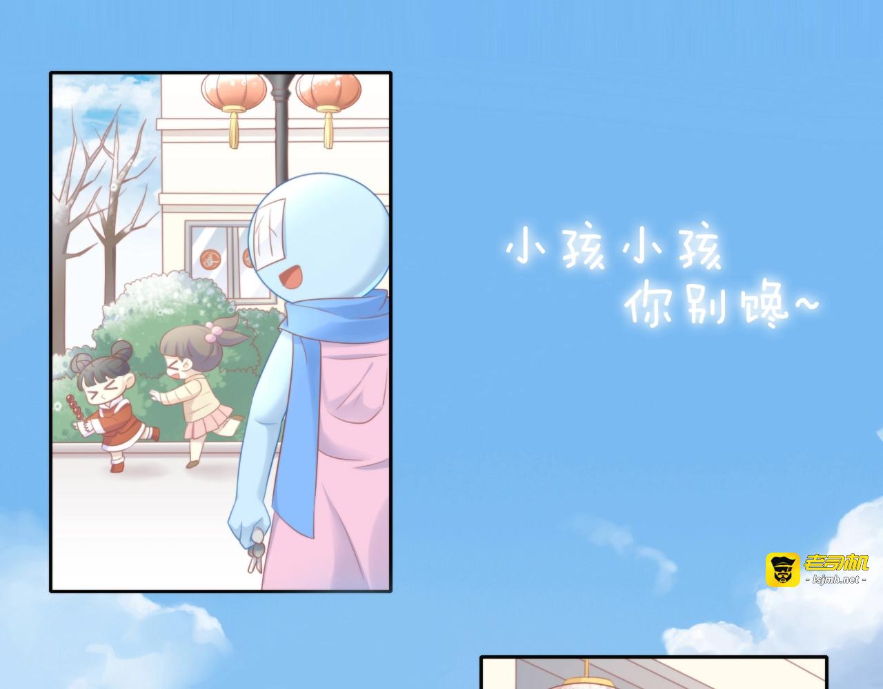 第132话 咸鱼大盗 第 5 页