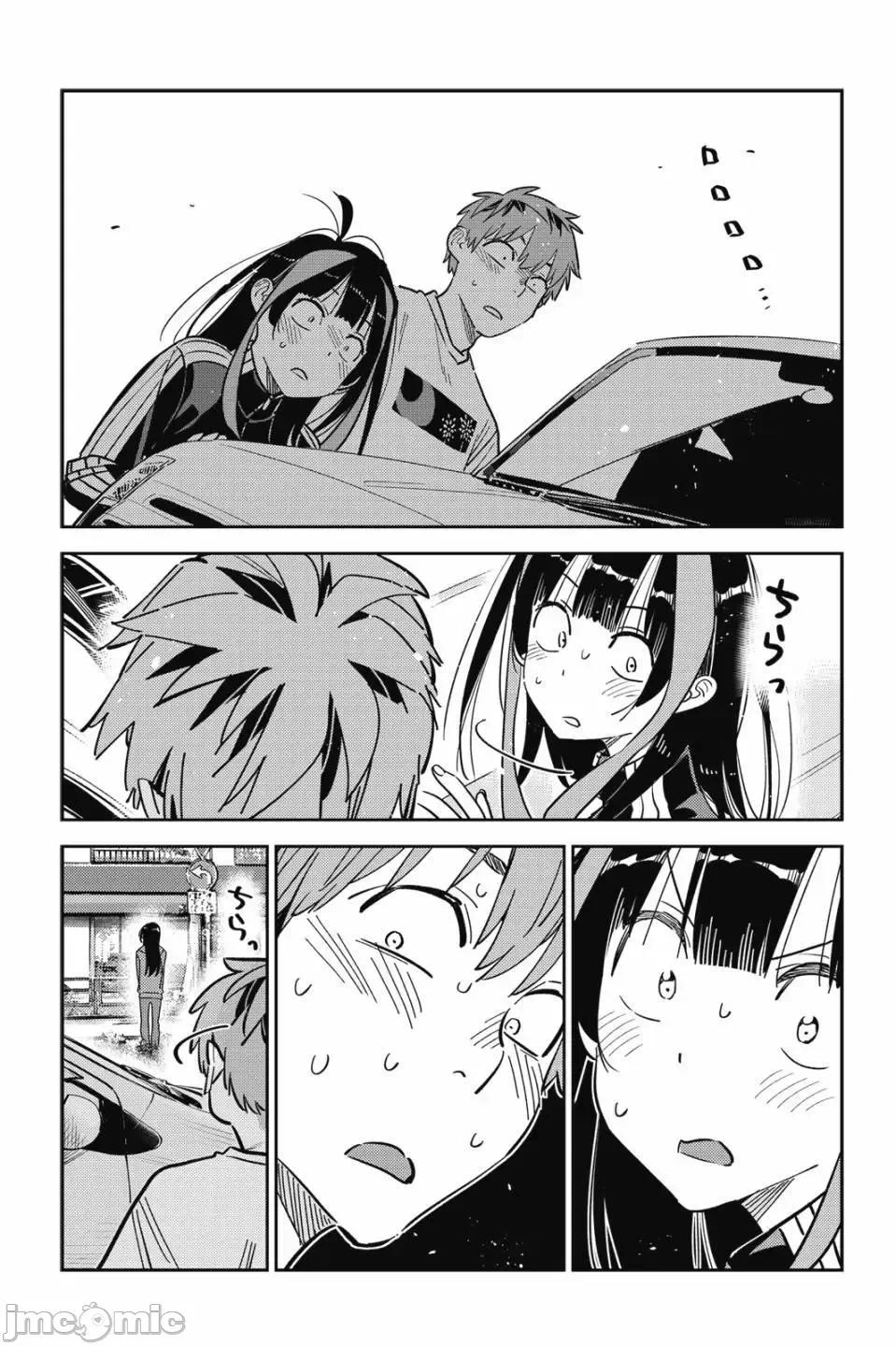 第84话 第 123 页