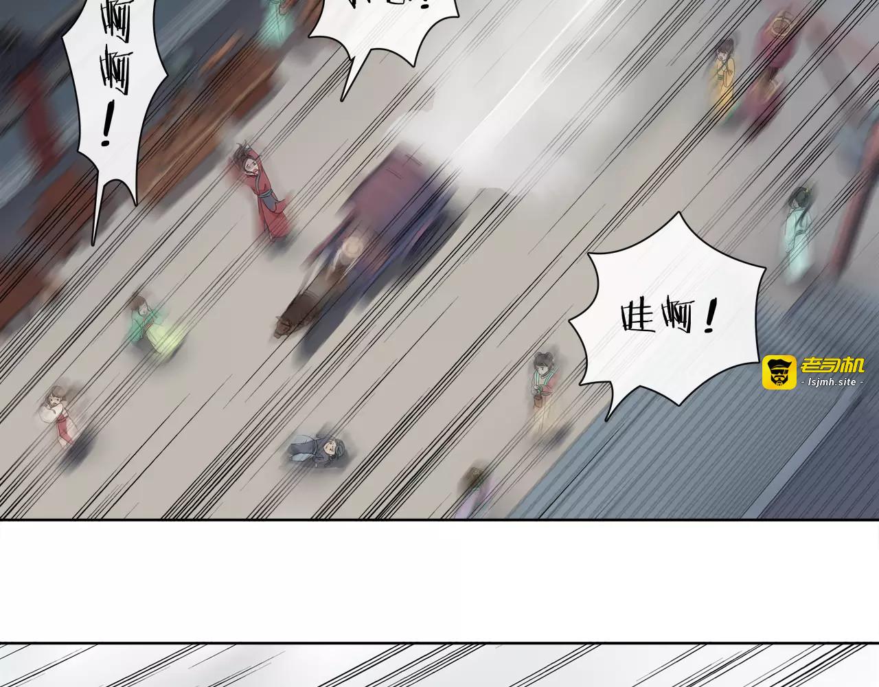 第45话 你的手温 第 53 页