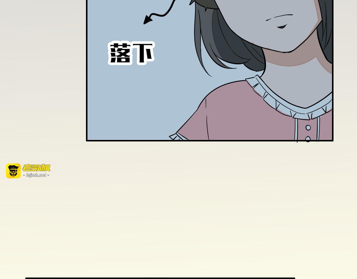第31话 不经意的接吻方式 第 17 页