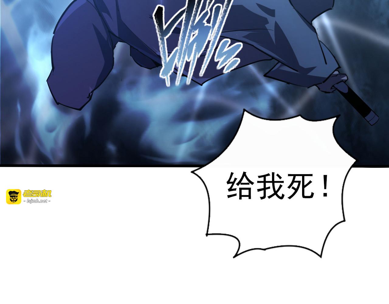 096 突破的绝杀！ 第 75 页