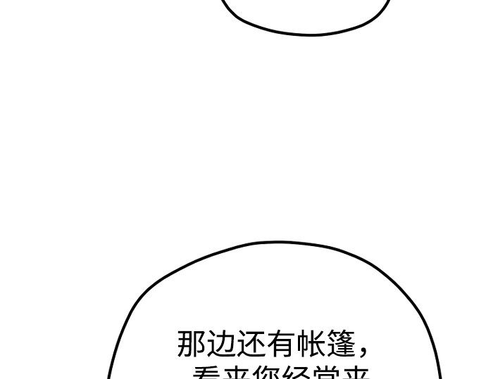 第110话 第 274 页
