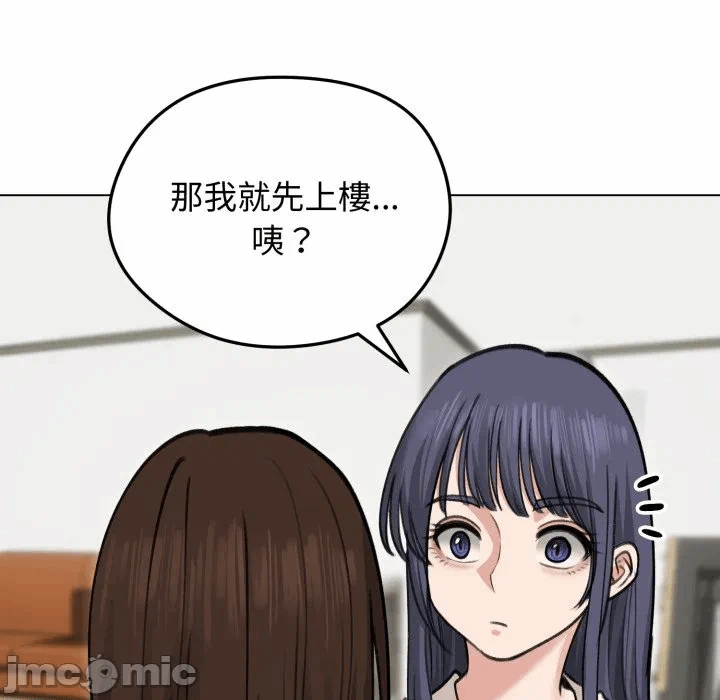 第29话 第 85 页