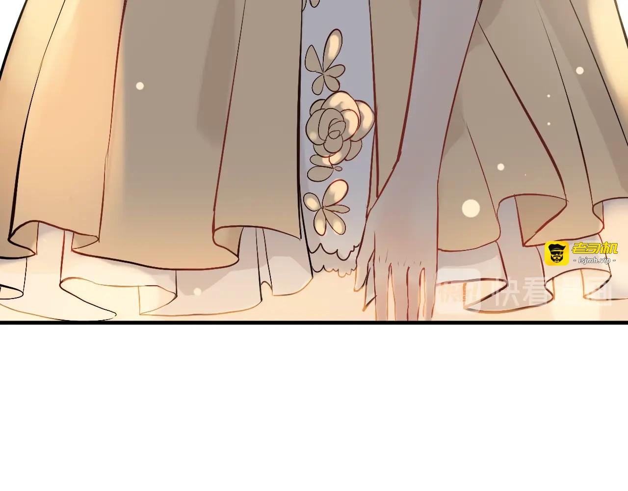 第209话 你要吻我吗？ 第 15 页