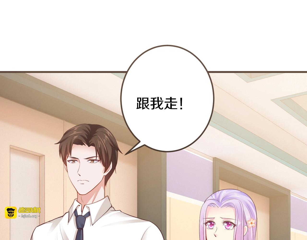 第31话 为他而心痛 第 125 页