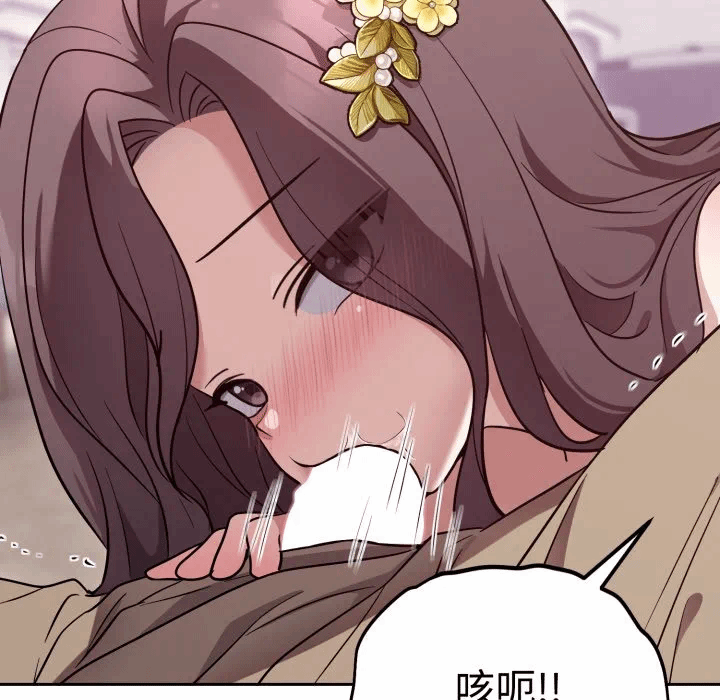 第18话 第 42 页