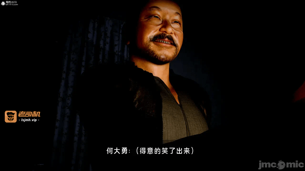宝可梦罪孽 第1-4章 第一话 - 383