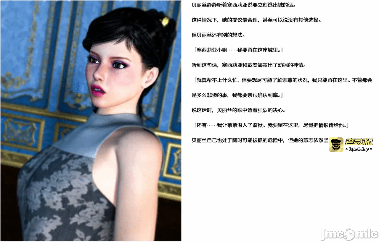 第一话 第 259 页