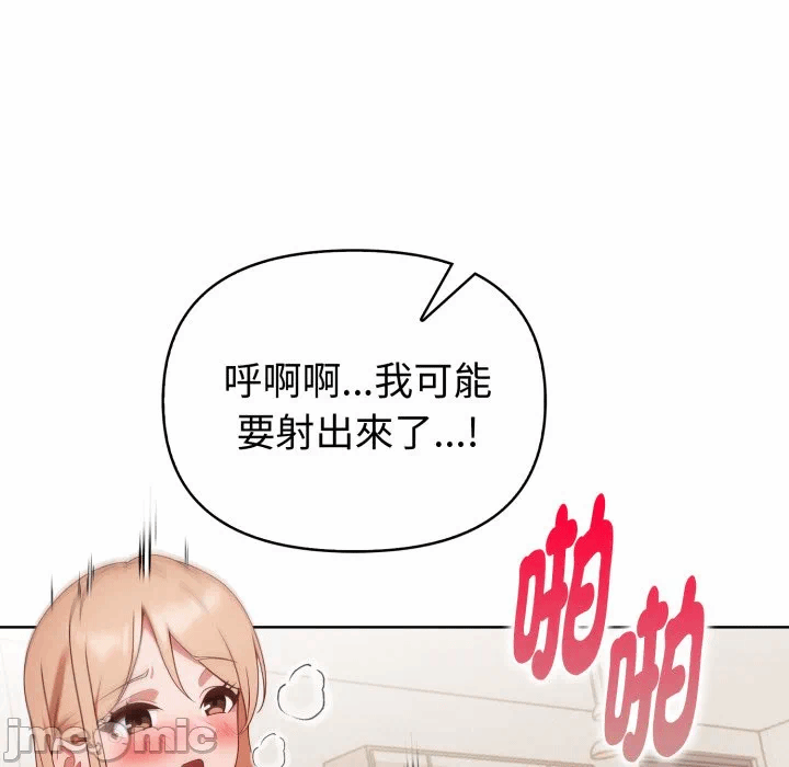 第30话 第 120 页