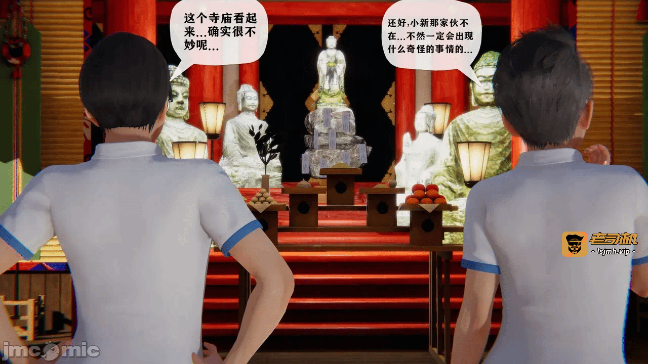 第一话 第 229 页
