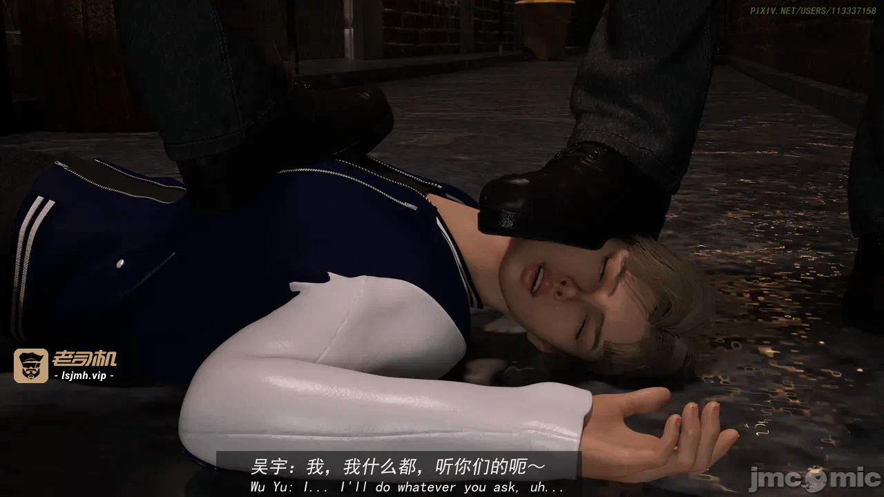 《侠盗魅影》 10章 第一话 - 79