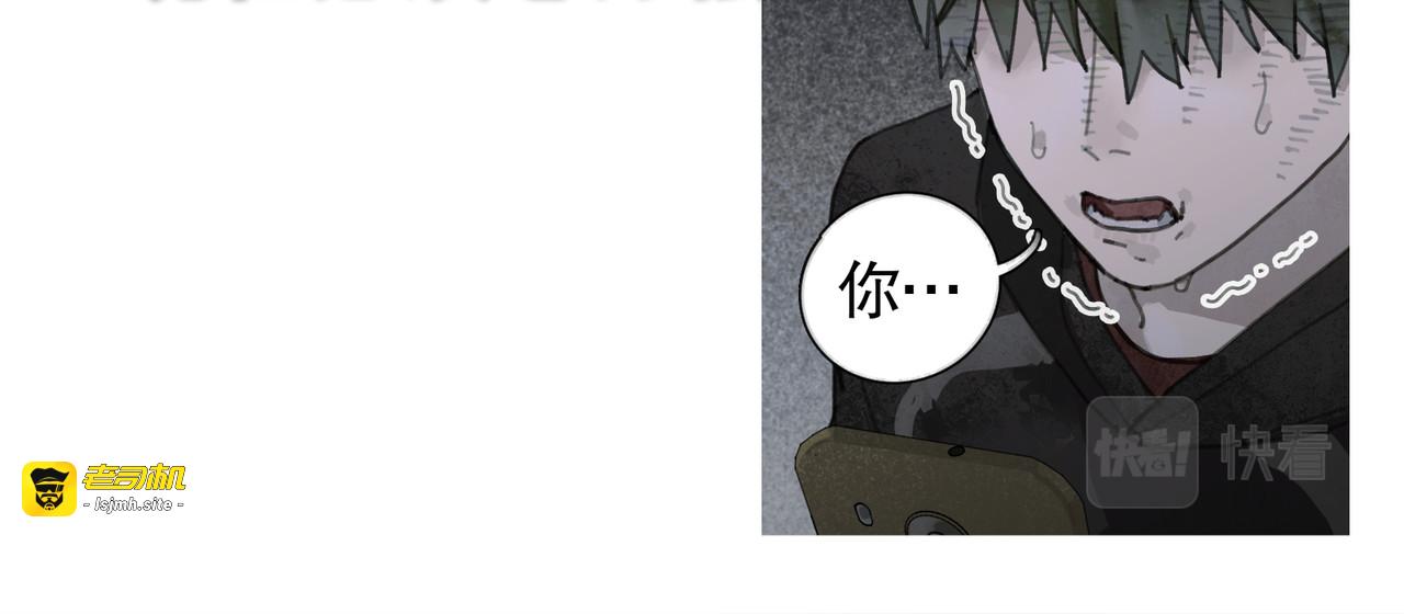 第23话 车祸 第 29 页