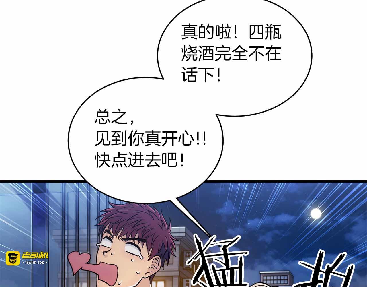 第18话 第 27 页