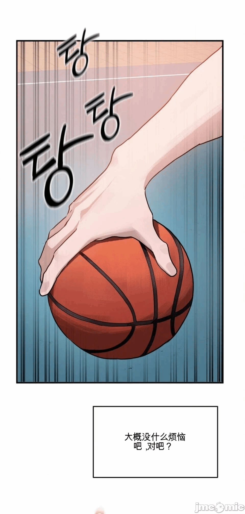 第1话 第 41 页