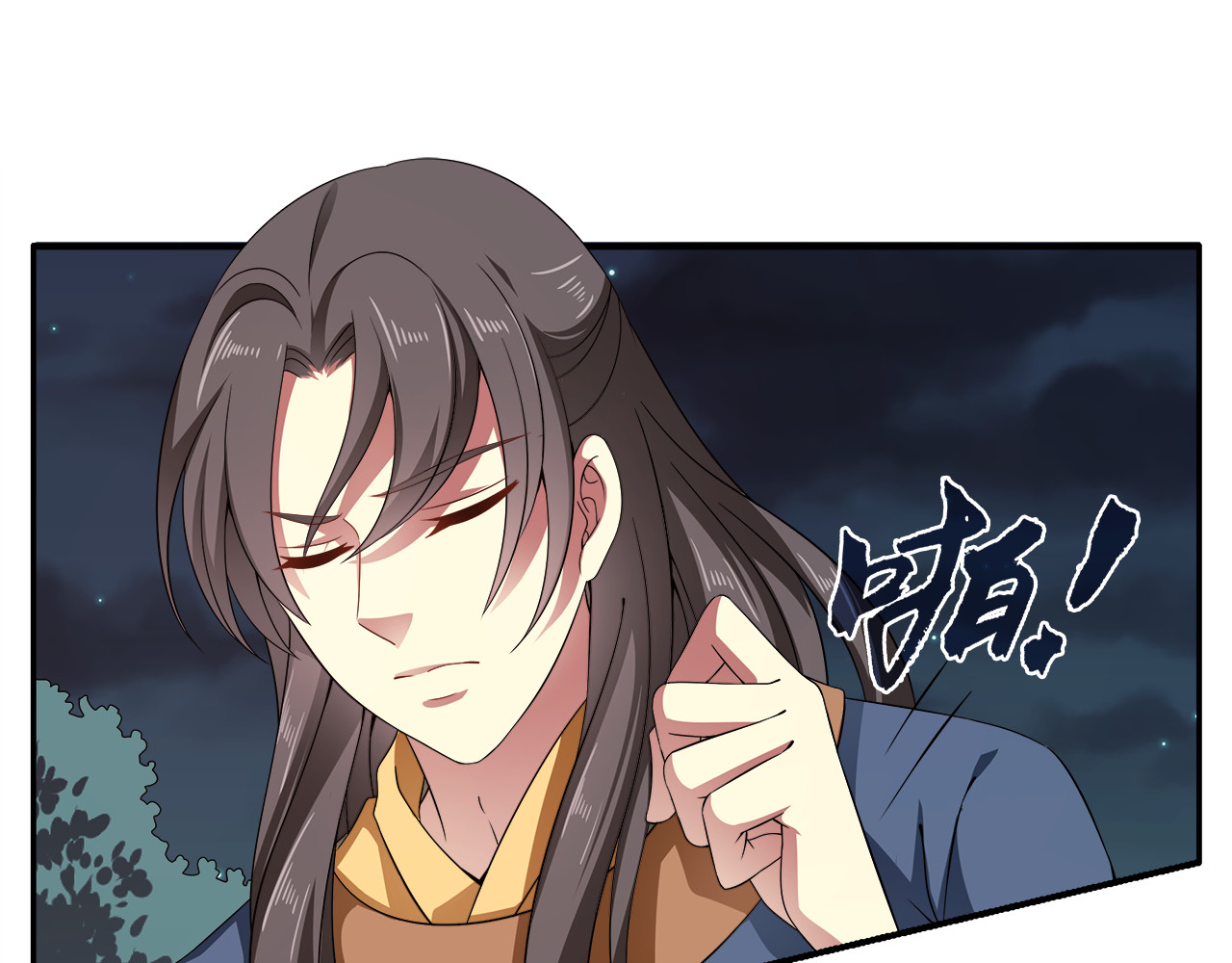 第71话 谁该放手？ 第 32 页