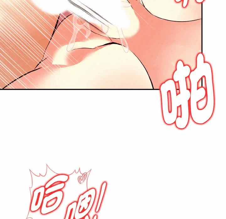 第9话 第 106 页