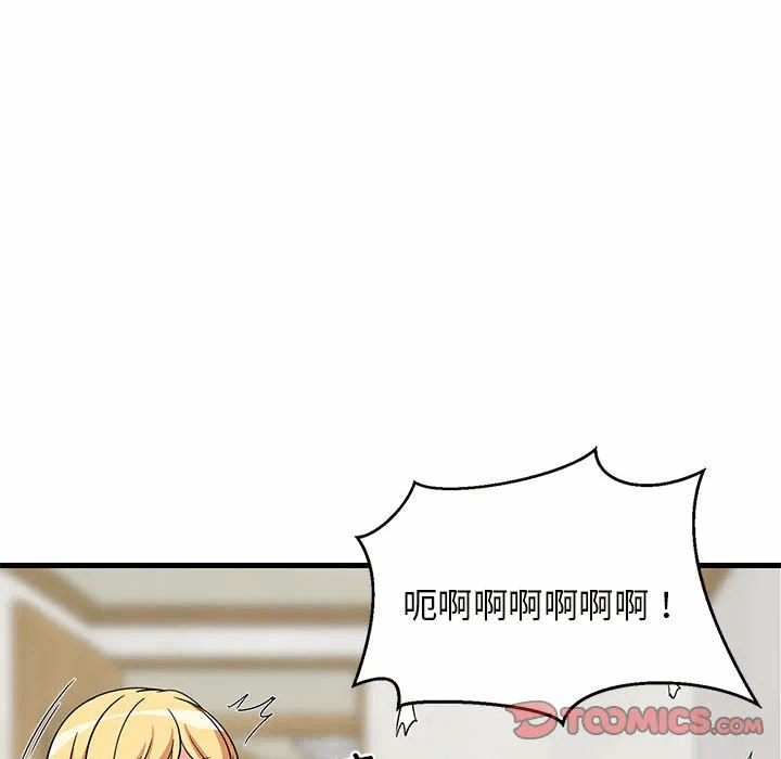 第37话 第 147 页