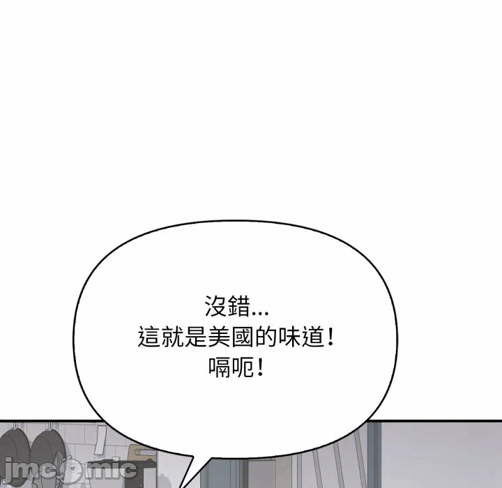 第1话 第 134 页