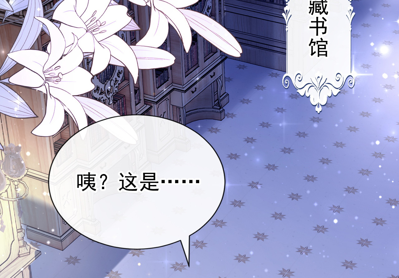 第55话 价格好商量！ 第 92 页
