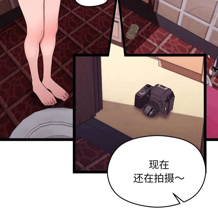 第14话 第 64 页