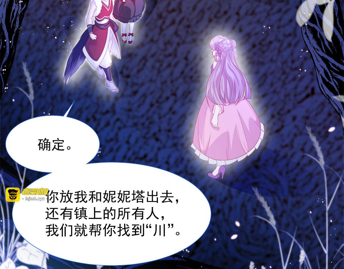 第11话 第 5 页