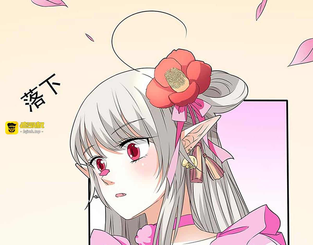 第116话 第 29 页