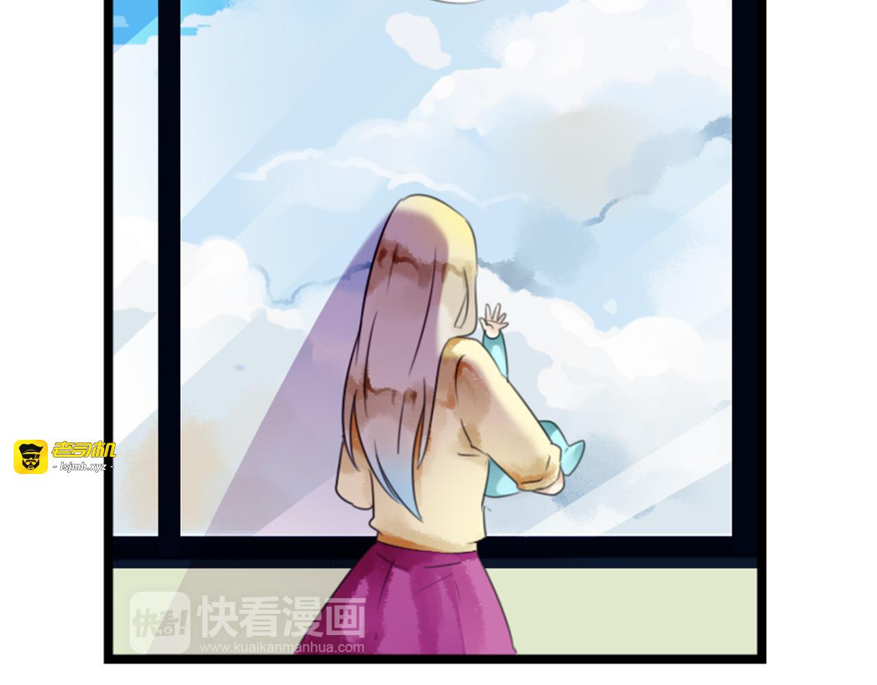 第52话 私奔的后果你有想过吗？ 第 47 页