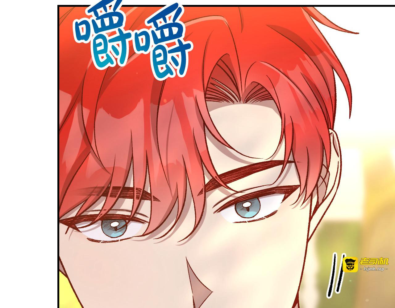 第124话 你的唇有点甜 第 35 页
