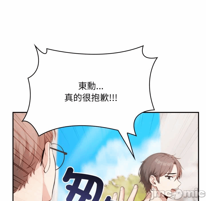 第6话 第 45 页