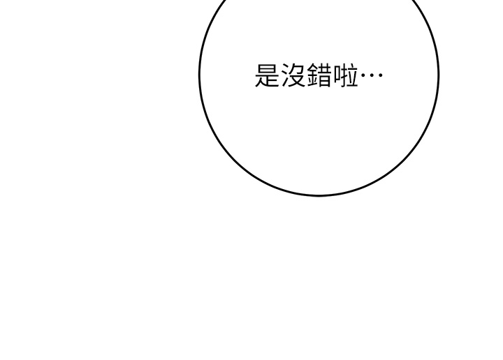 第15话 第 35 页