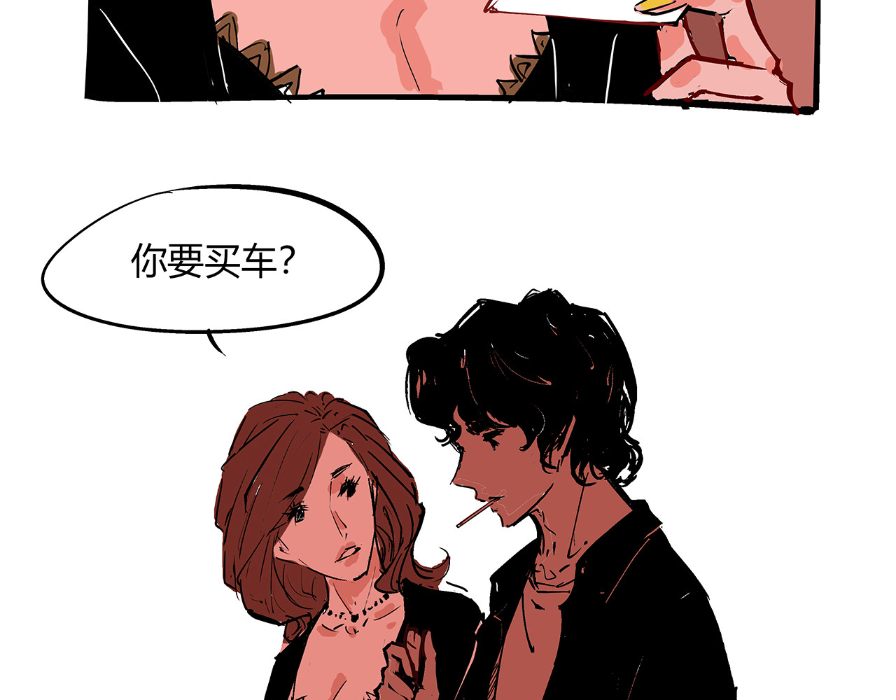 第80话 剖白 第 346 页