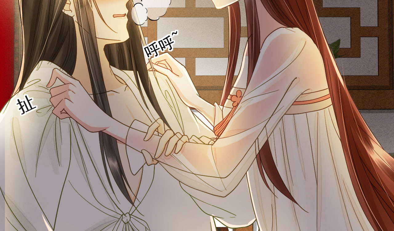 第73话 我爱你，深入骨髓 第 24 页