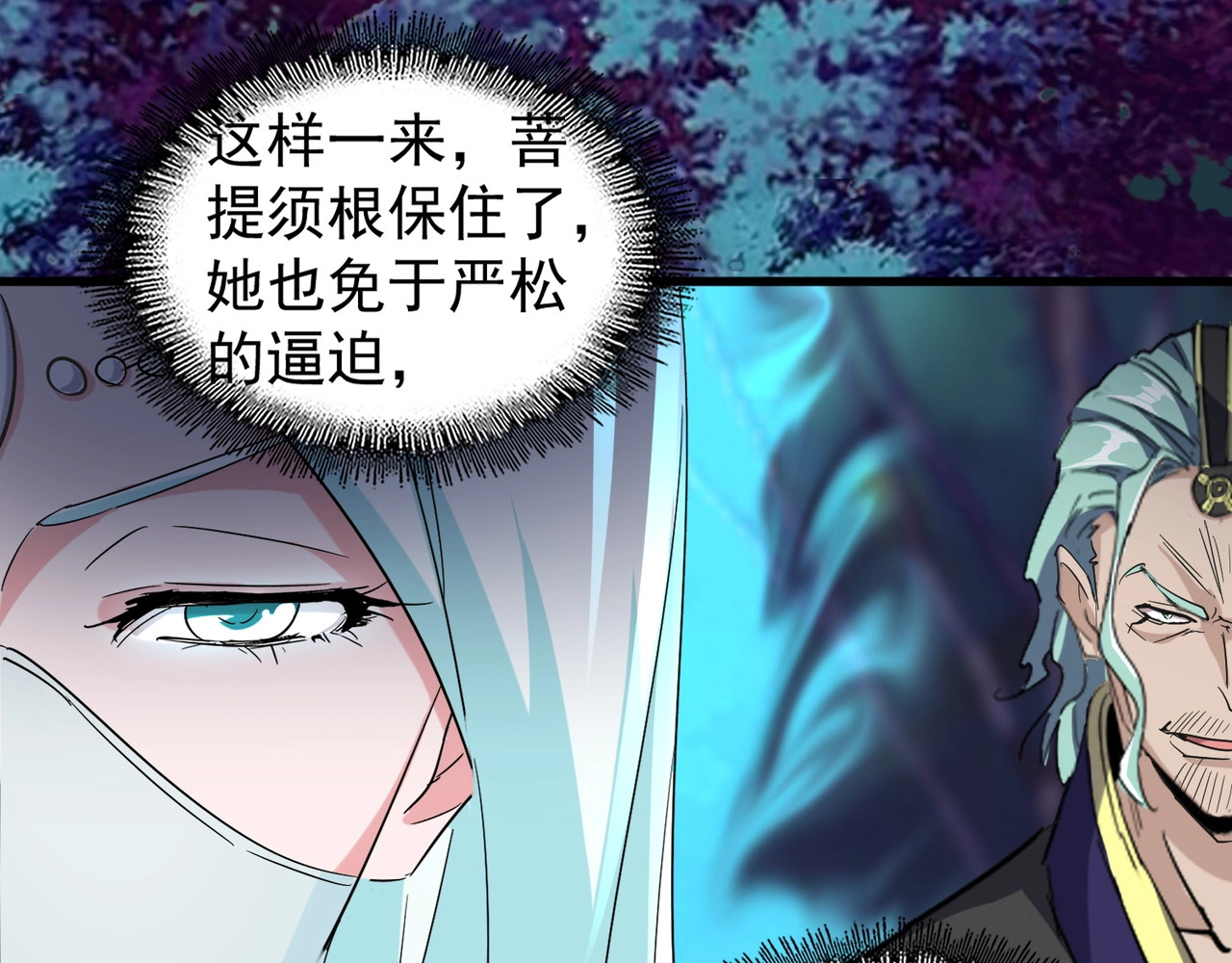 第133话 盗宝之夜 第 126 页