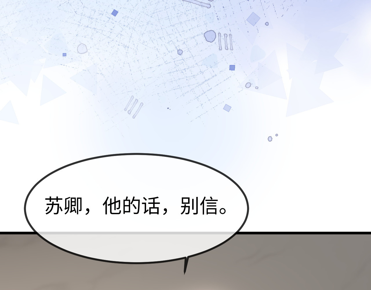 第58话 第 55 页