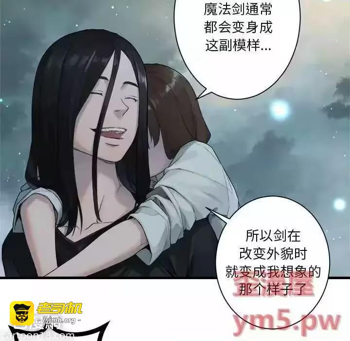 第102话 第 23 页