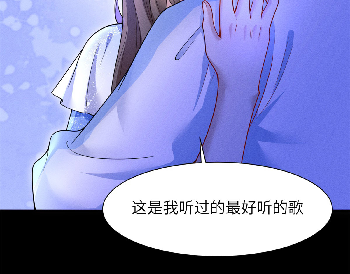 第18话 烟花下的誓言 第 40 页