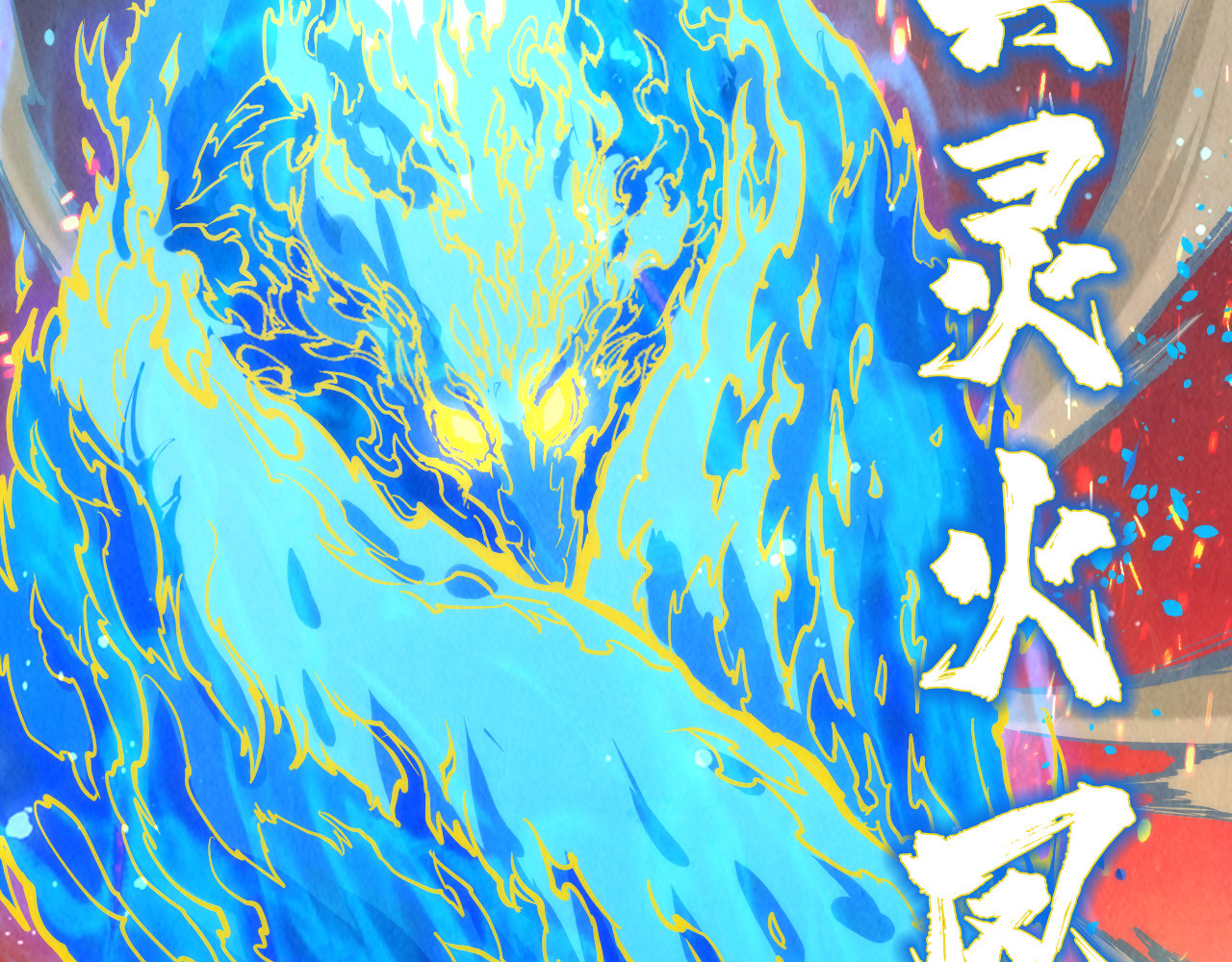第104话 意识世界 第 76 页