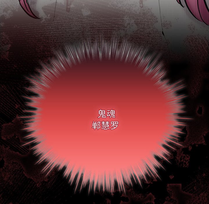 第5话 第 200 页