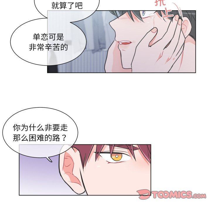 第21话 第 26 页