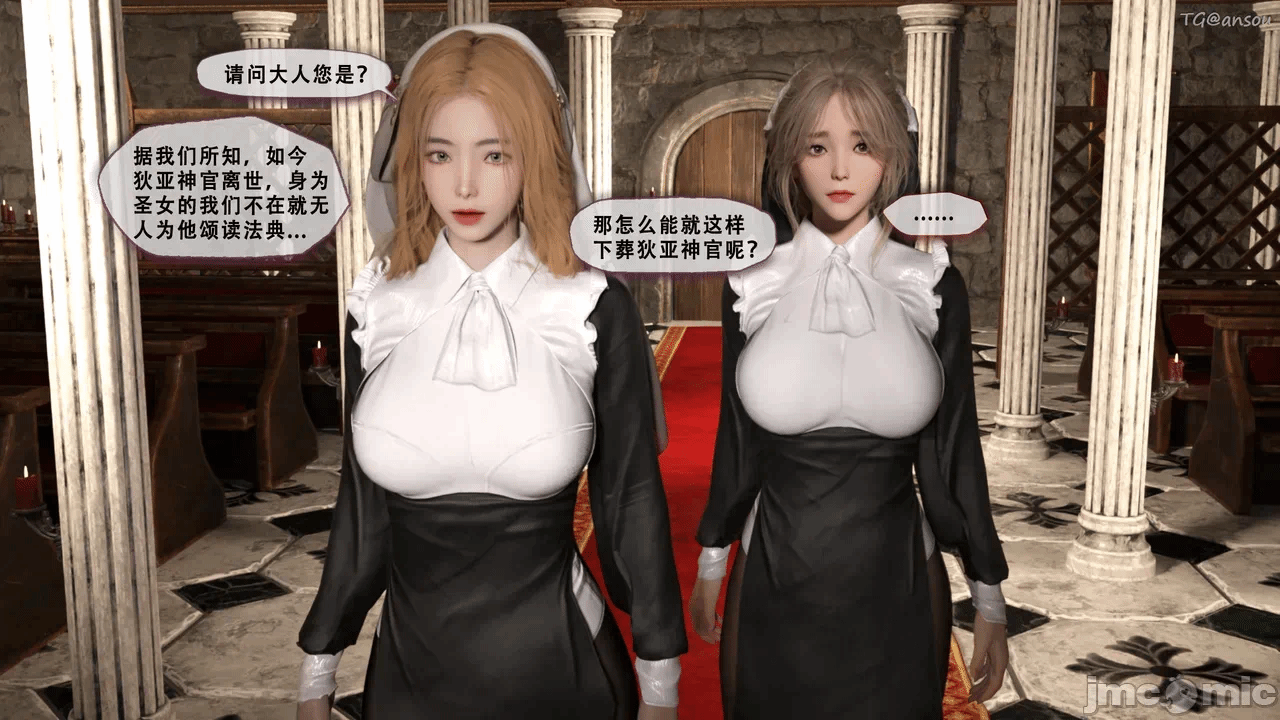 第一话 第 40 页