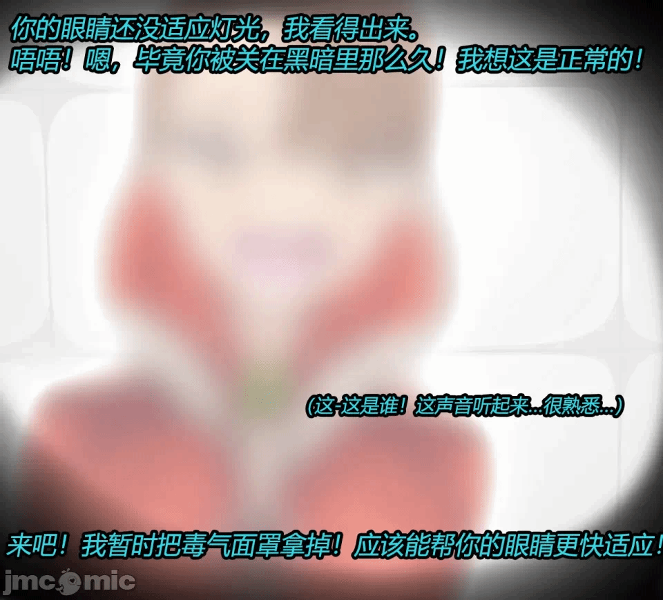 第一话 第 40 页
