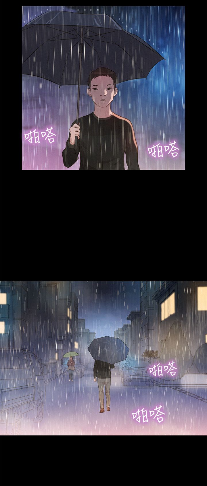 第34话 第 15 页
