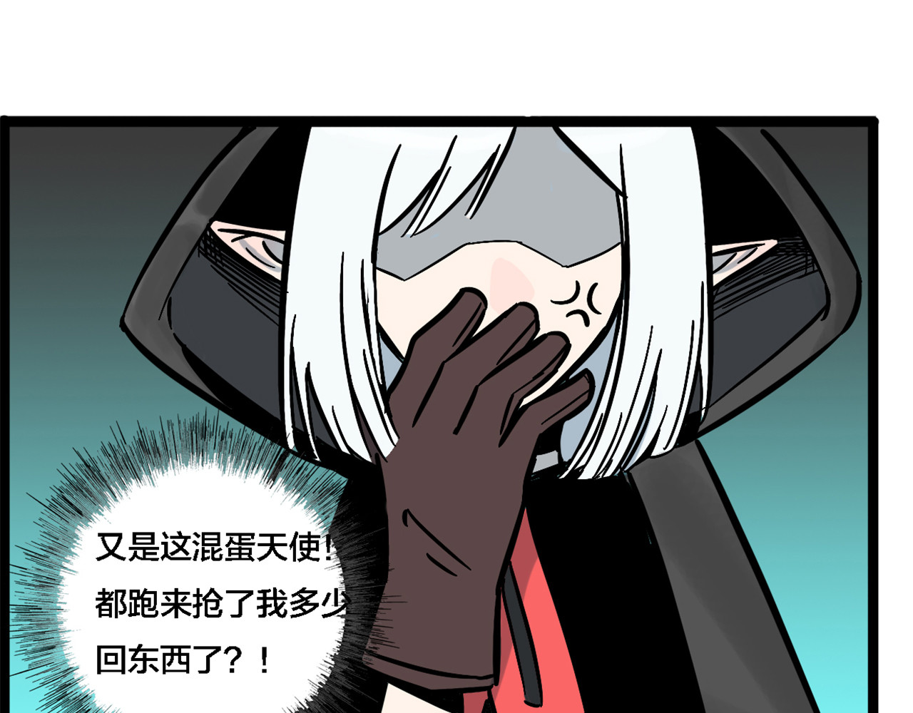 糖衣 第 34 页