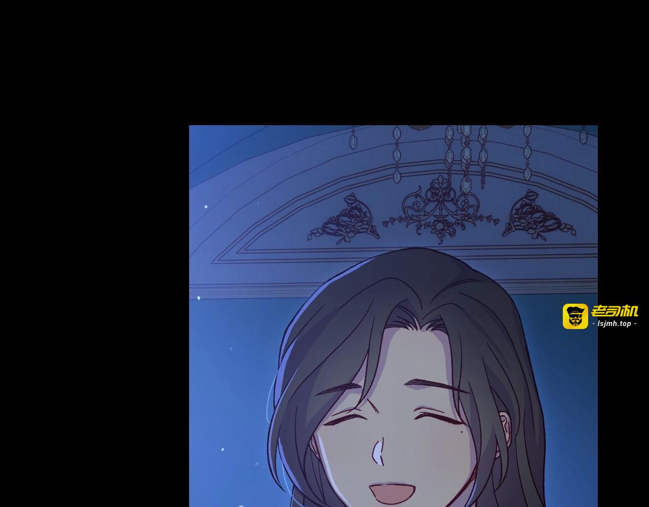 第36话 你害怕结婚吗？ 第 3 页