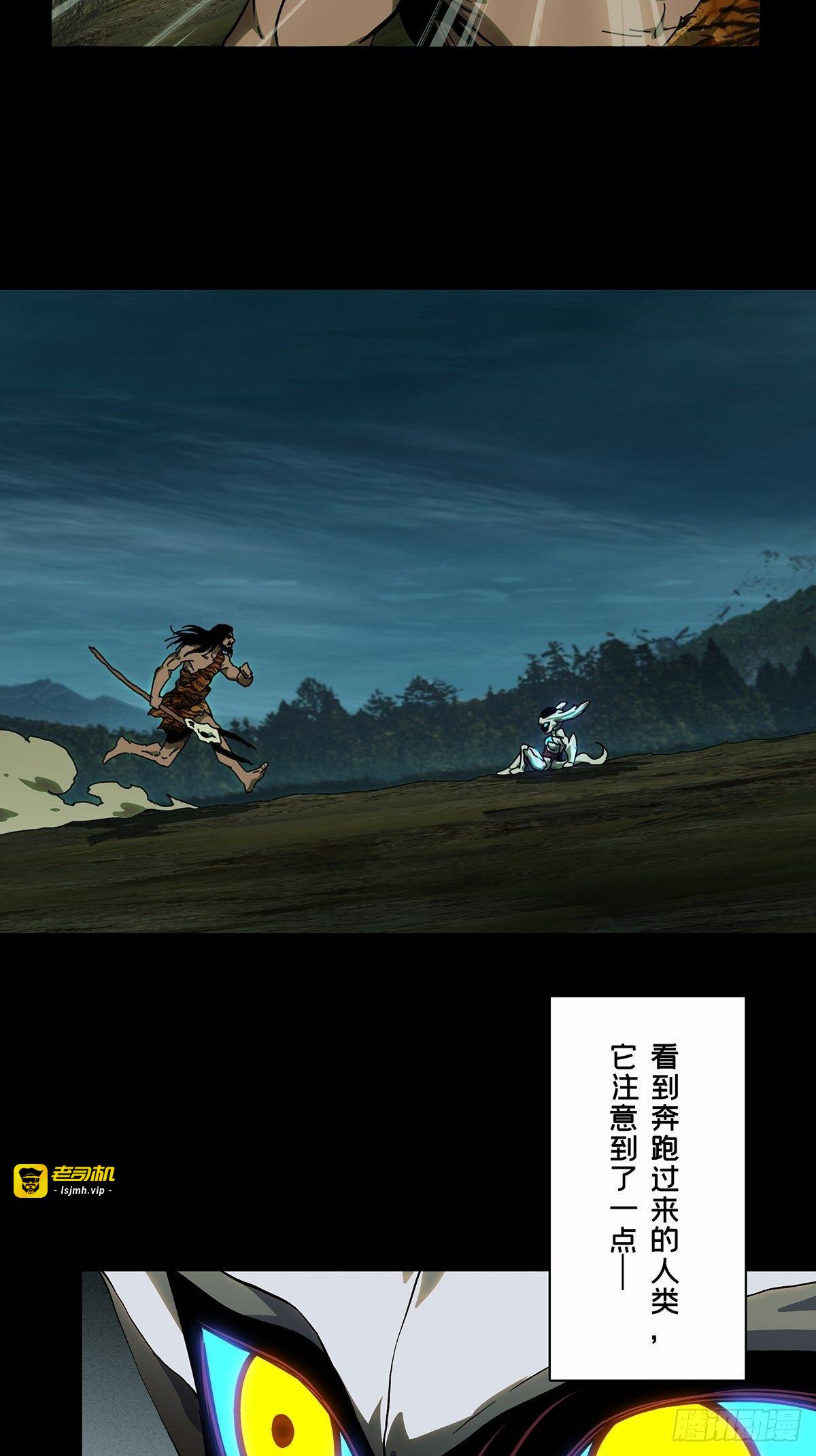 第一百二十五章/情感上 第 5 页