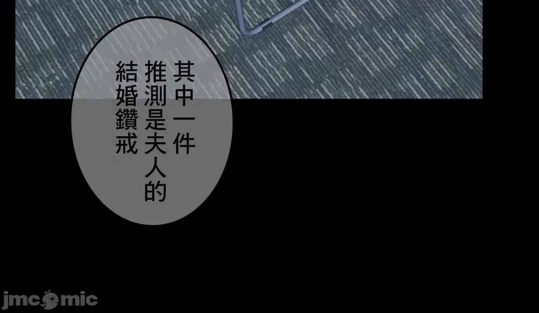 第83话 第 83 页