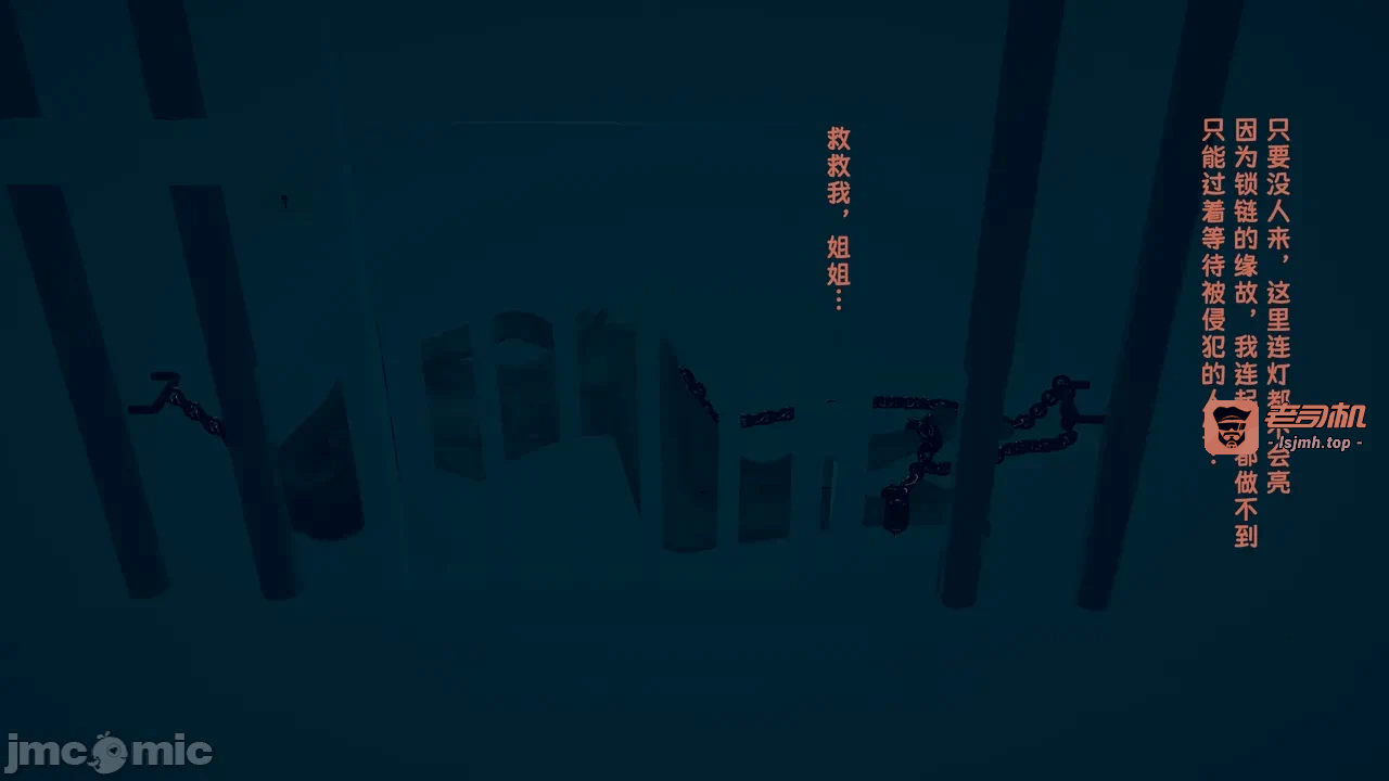第一话 第 35 页