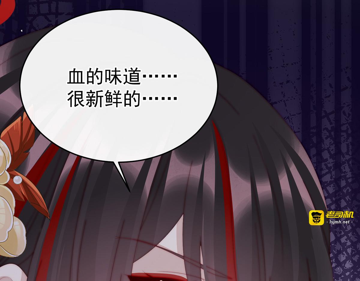 62 重伤 第 77 页