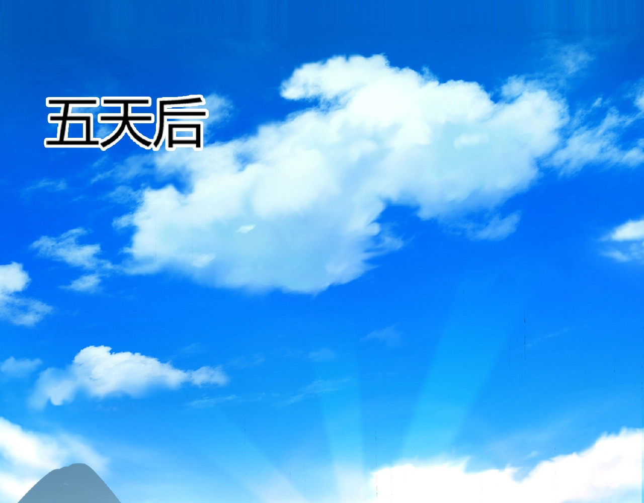 第5话 风临 第 130 页
